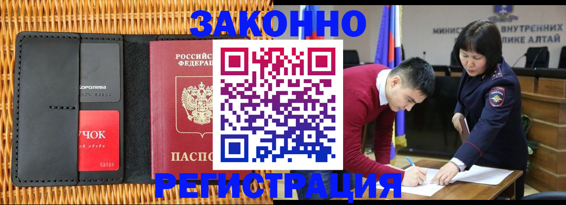 временная регистрация поиск в Дмитрове